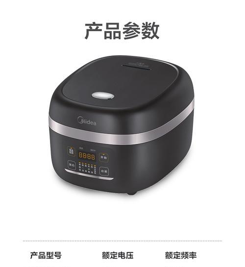 乐邦电饭煲一直响的原因（寻找电饭煲响声的根源并解决问题）