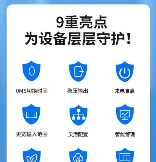 以方大集成灶停电的原因及解决办法（探究以方大集成灶停电的背后原因）