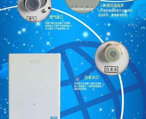 小松鼠壁挂炉过热故障的原因及维修方法（解决小松鼠壁挂炉过热保护问题的实用指南）
