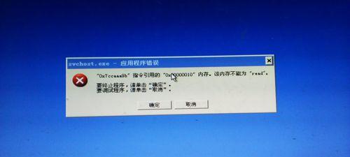 电脑无法开机的原因及解决方法（电脑无法正常启动的常见问题和解决方案）