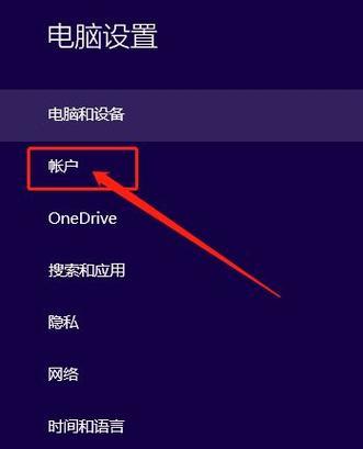 电脑无法开机的原因及解决方法（电脑无法正常启动的常见问题和解决方案）