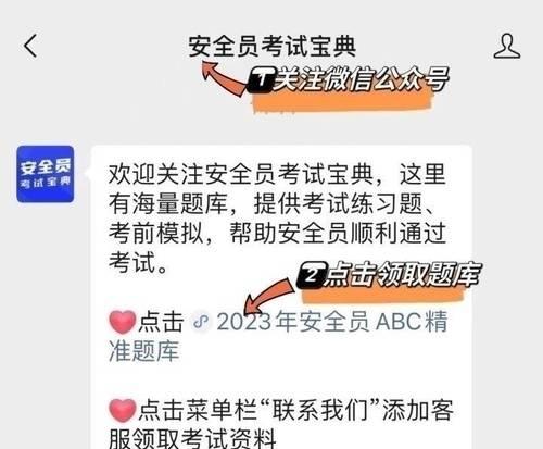 打印机墨盒消磁修复方法（如何解决打印机墨盒消磁问题）
