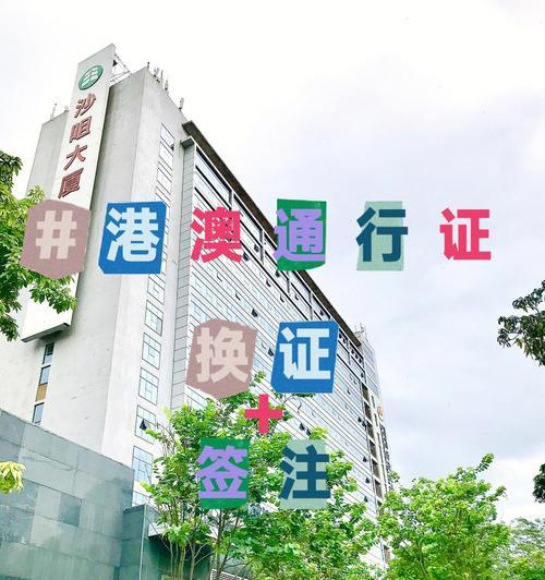 打印机墨盒消磁修复方法（如何解决打印机墨盒消磁问题）