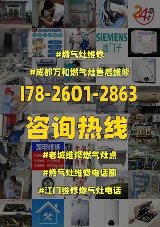 方太油烟机维修网点查询（找到最近的方太油烟机维修网点）