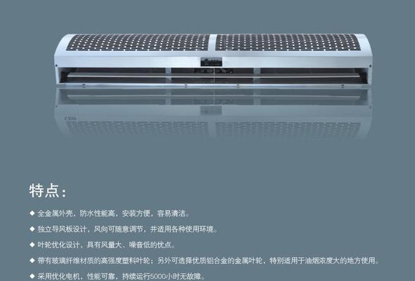 风幕机不出风的原因及解决方法（解析风幕机不出风的常见问题和维修技巧）