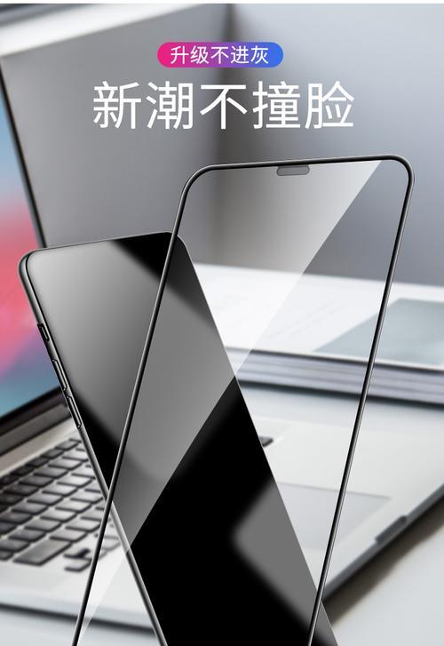 如何处理笔记本显示器内进灰问题（解决笔记本显示屏灰尘问题的有效方法）