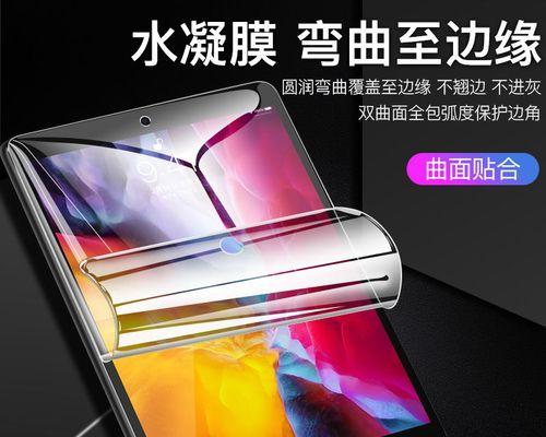 如何处理笔记本显示器内进灰问题（解决笔记本显示屏灰尘问题的有效方法）