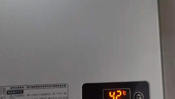 常见热水器故障及处理方法（让你的热水器保持高效运行的秘诀）