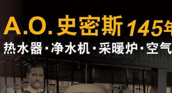 夏普热水器常见故障原因分析及维修详解（故障原因分析与解决办法）