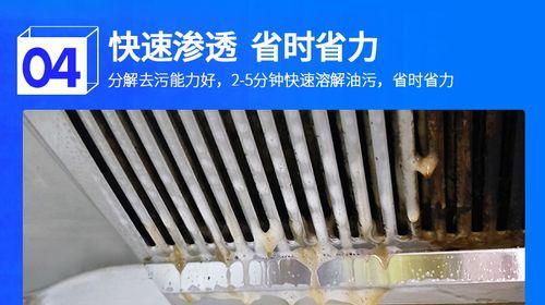 抽油烟机清洗技巧（有效清洗油垢的方法和技巧）