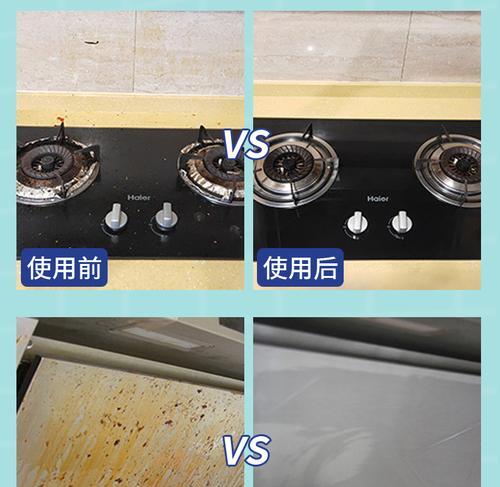抽油烟机清洗技巧（有效清洗油垢的方法和技巧）