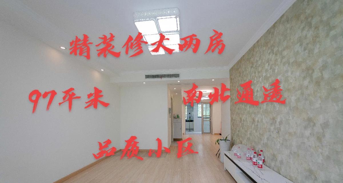 房东是否应该为空调清洗出钱（讨论房东和租客之间关于空调清洗的责任和义务）