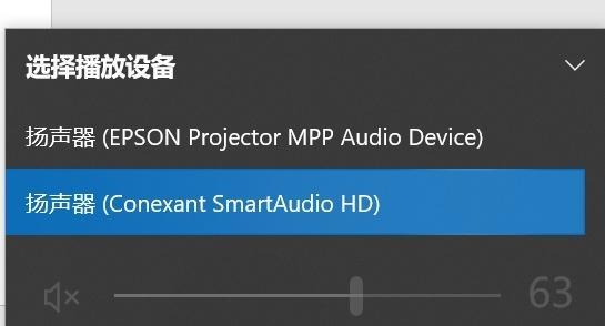 笔记本电脑突然失去声音的解决方法（遇到笔记本电脑静音的情况该怎么办）
