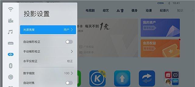 如何解决坚果投影仪音量太小的问题（提升坚果投影仪音量的技巧和方法）