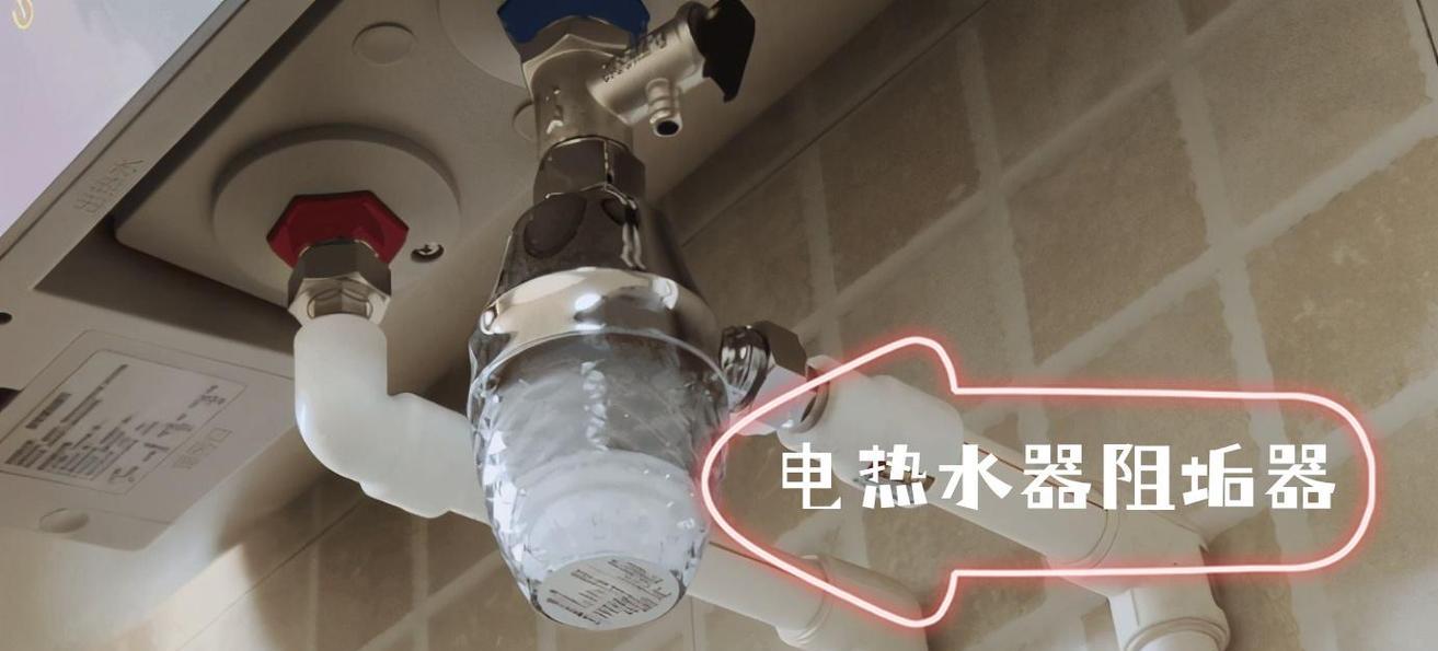 热水器加热出水慢的解决方法（急速提升热水器出水速度）