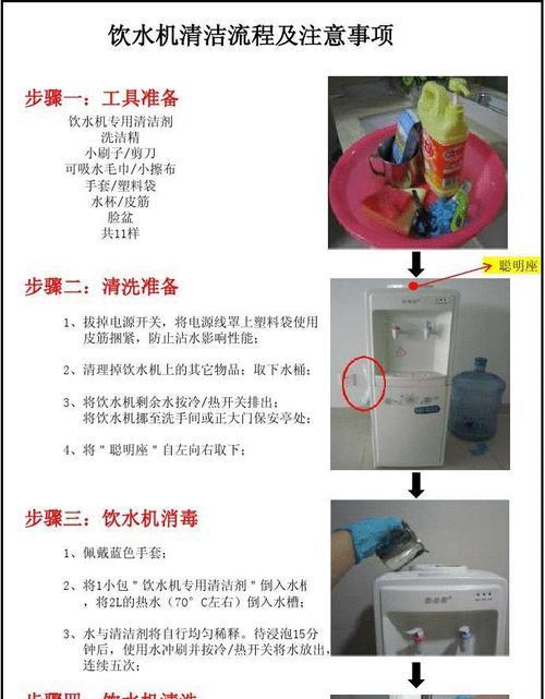 热水器加热出水慢的解决方法（急速提升热水器出水速度）