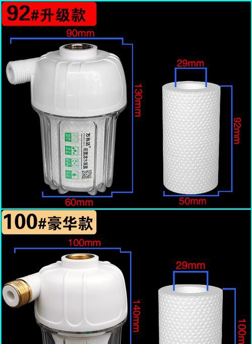 以前置净水器的水怎么处理（了解前置净水器的工作原理和处理过程）