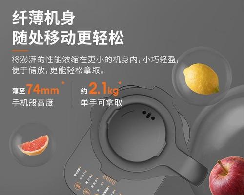 破壁机豆浆机外溢的原因及解决办法（保持豆浆机清洁）