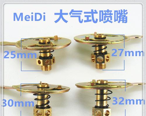 如何清洗燃气灶喷嘴（简单有效的方法让燃气灶恢复顺畅）