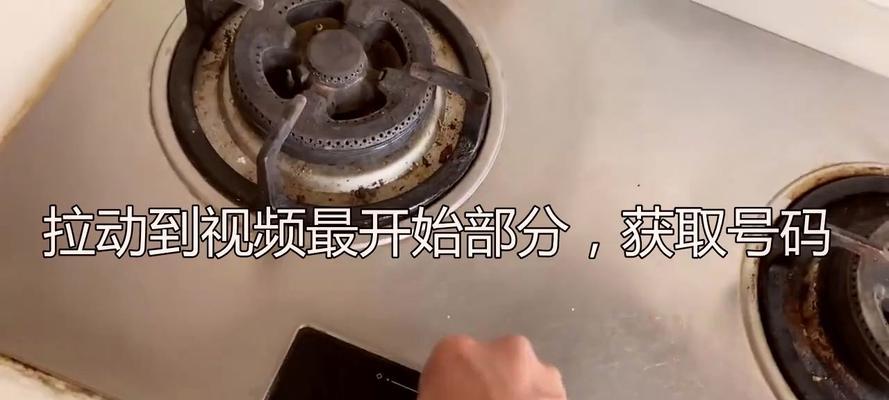 煤气灶老停火的原因及解决方法（探究煤气灶停火问题的主要原因及其解决方法）