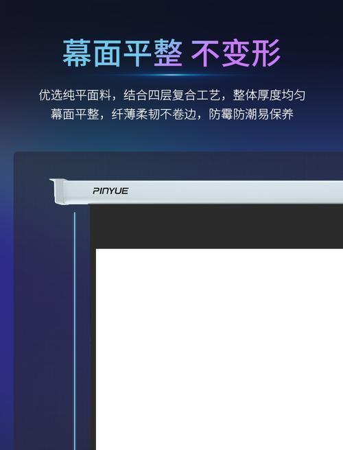 投影仪白屏故障原因及解决方法（投影仪白屏的常见原因和简易排除故障方法）