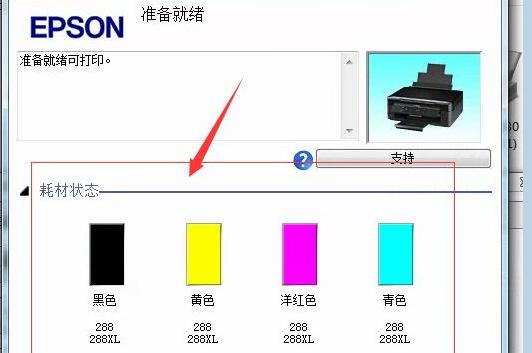 打印机没墨了怎么修复（解决打印机墨盒用尽问题的方法与技巧）