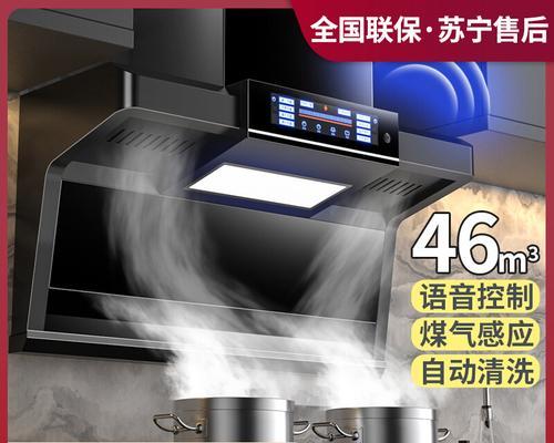 樱花油烟机启动失败的解决办法（探索故障原因）