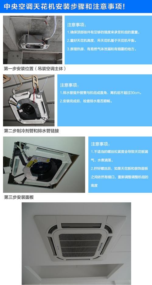 美的中央空调PFC故障的原因与解决方法（美的中央空调PFC故障分析及维修指南）