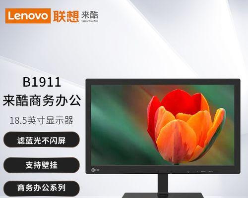 解决显示器开机闪屏问题的有效方法（避免闪屏）