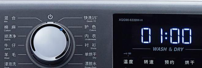 三洋洗衣机显示U4故障处理方法（解决三洋洗衣机显示U4故障的有效方法）