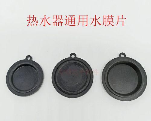燃气热水器垫子掉了的修复方法（掉垫子后如何重新安装垫子）