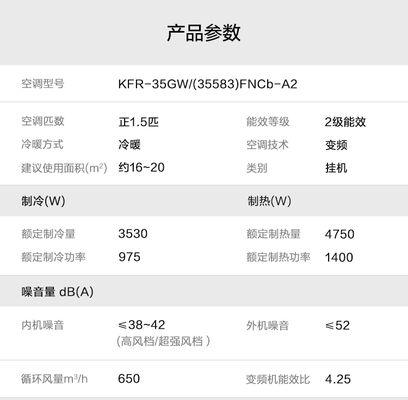 为什么空调自动关闭会导致发动机熄火（熄火的原因及预防方法）