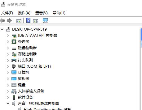 电脑无声音的解决方法（处理电脑无声音问题的有效方法）