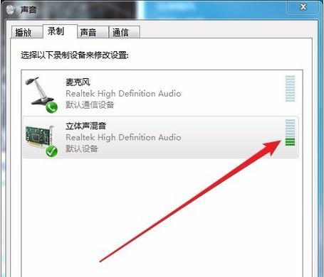 电脑无声音的解决方法（处理电脑无声音问题的有效方法）
