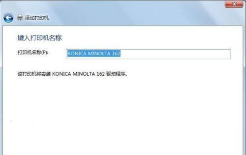打印机断电无法重启怎么办（解决打印机断电无法重启问题的有效方法）