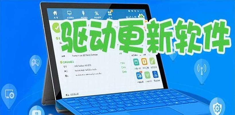 解决电脑无法检测到麦克风的问题（排查故障）