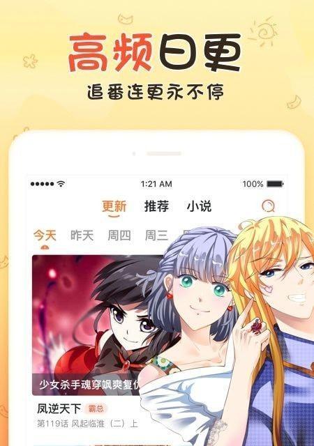 电脑上浏览P站的最新方法（轻松畅享高质量内容）