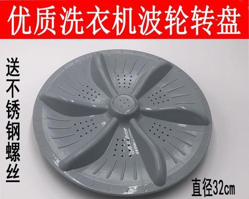 洗衣机为何无法转动（解析洗衣机转动问题的原因与解决方法）