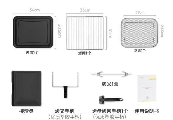 电烤箱与微波炉的差异（揭秘电烤箱与微波炉的相似与不同之处）