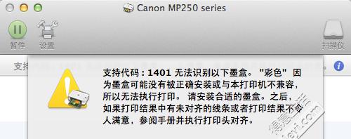 解决新购打印机无法打印的问题（故障排查与解决方案）