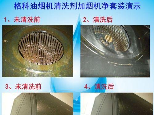 以茶油清洗油烟机，让厨房恢复清新（简单易行的清洁方法）