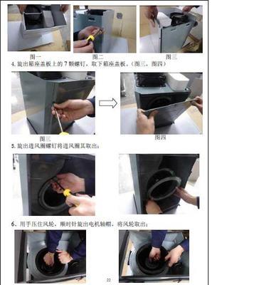 如何正确清洗抽油烟机（轻松学会抽油烟机清洗的技巧）