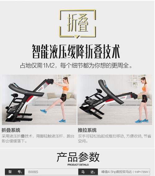 如何处理跑步机异味问题（有效清除跑步机异味）