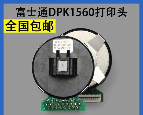 如何解决发票打印机延迟打印问题（探索解决方案）