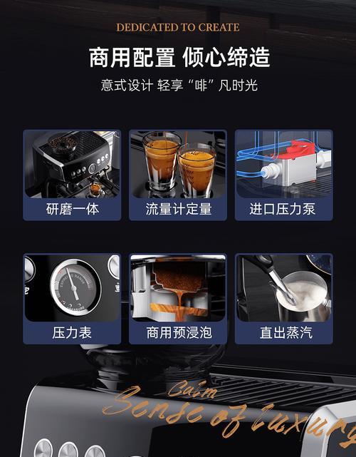 咖啡机萃取流量大的原因——探究背后的关键因素（揭示咖啡机高流量背后的秘密）