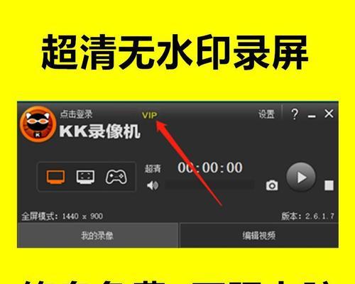 如何去除显示器背面的水印（快速有效清除显示器背面水印的方法）
