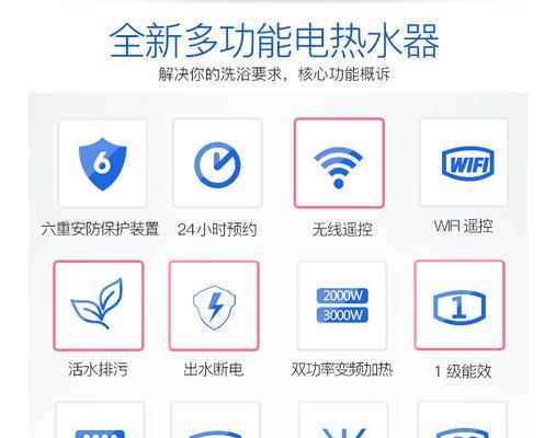 解读澳利尔热水器常见故障代码（排查故障并解决的关键步骤）