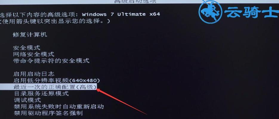 电脑重装系统后遇到黑屏问题怎么办（解决电脑重装系统后出现的黑屏困扰）