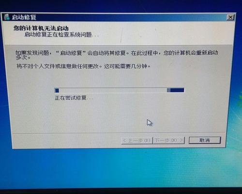 电脑重装系统后遇到黑屏问题怎么办（解决电脑重装系统后出现的黑屏困扰）