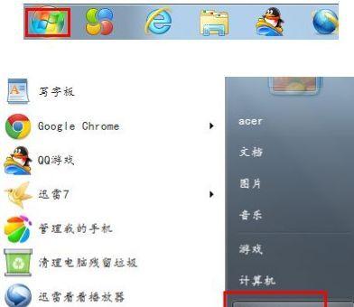 电脑显示屏打不开的原因及解决方法（探究电脑显示屏无法打开的可能原因）